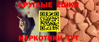 мяу мяу кристалл Кумертау