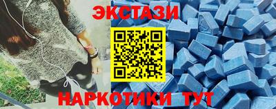 мяу мяу кристалл Кумертау