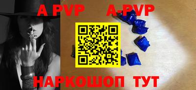 первитин Кунгур