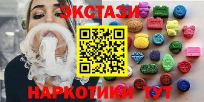 мескалин Кулебаки