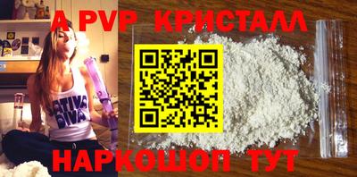 мескалин Кулебаки