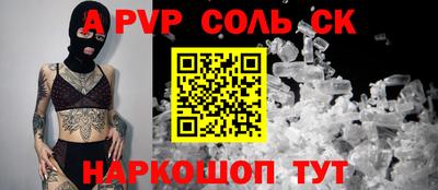 мескалин Кулебаки