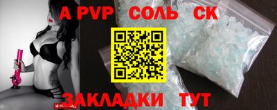 мескалин Кулебаки