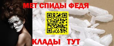 мяу мяу кристалл Кумертау