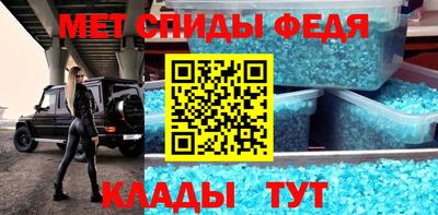мескалин Кулебаки