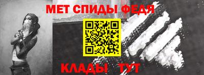 мескалин Кулебаки