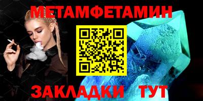 мескалин Кулебаки