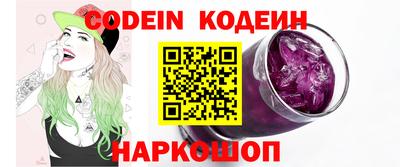 мяу мяу кристалл Кумертау