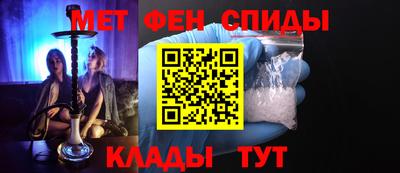 мяу мяу кристалл Кумертау