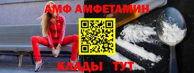 мескалин Кулебаки