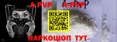 первитин Кунгур