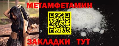 мескалин Кулебаки