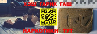 мяу мяу кристалл Кумертау