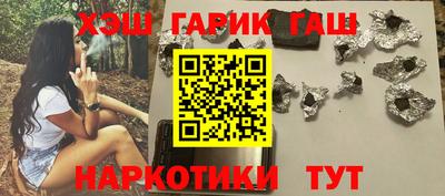 мяу мяу кристалл Кумертау