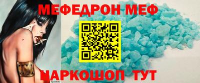 мескалин Кулебаки