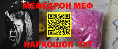 первитин Кунгур