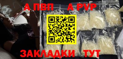 мяу мяу кристалл Кумертау