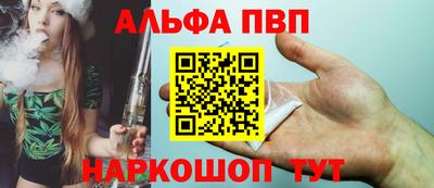 первитин Кунгур
