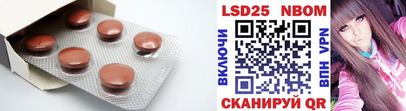 LSD-25 экстази ecstasy  ссылка на мегу ТОР  Радужный 