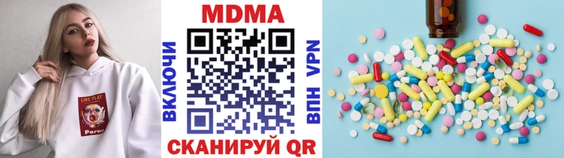 MDMA молли  Радужный 