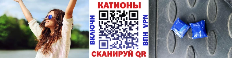 mega маркетплейс  Радужный  МЕФ кристаллы 