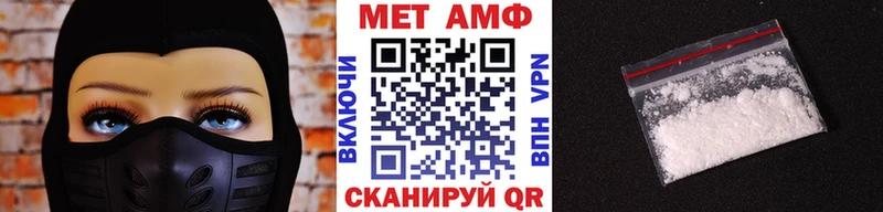 mega ссылки  Радужный  Метамфетамин кристалл 
