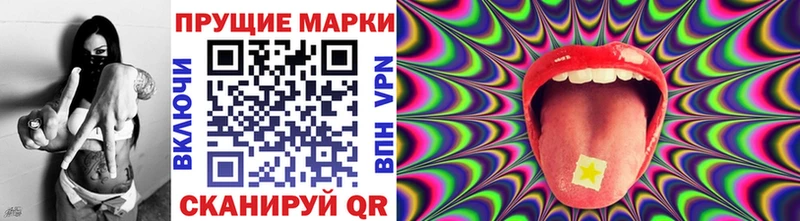 Марки N-bome 1500мкг  Радужный 