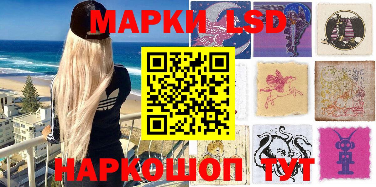 Марки NBOMe 1500мкг  Вход с VPN  Радужный 