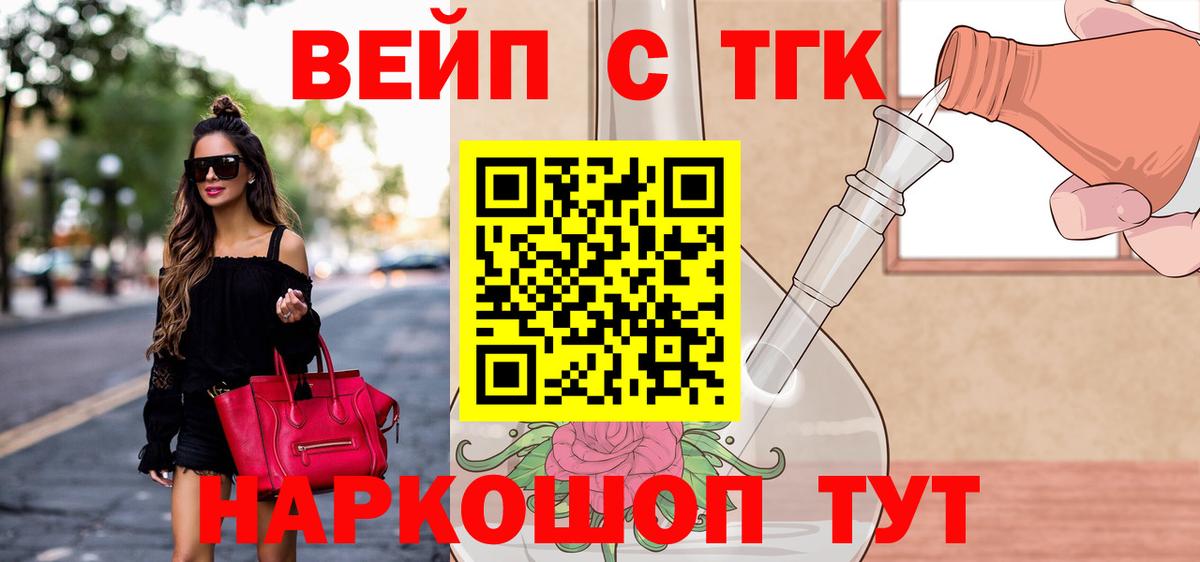 Дистиллят ТГК THC oil Радужный