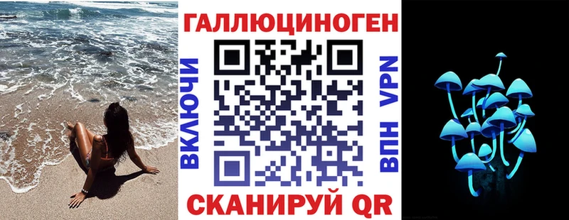 Псилоцибиновые грибы Magic Shrooms  Радужный 