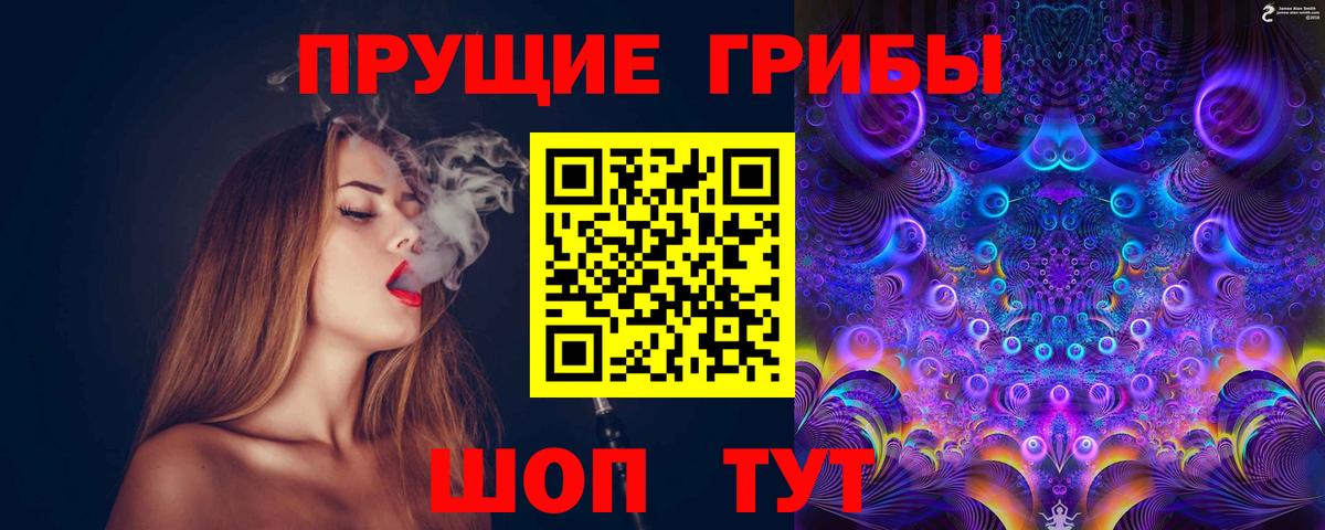 Радужный  Псилоцибиновые грибы мухоморы  Псилоцибиновые грибы GOLDEN TEACHER  Вход с VPN 
