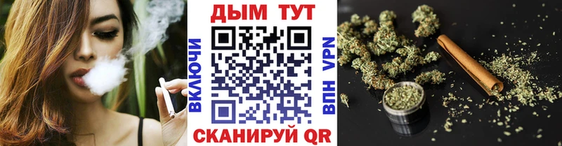 Каннабис White Widow  купить наркотик  Радужный 
