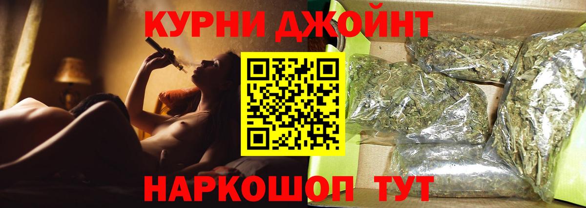 Бошки марихуана Amnesia Радужный
