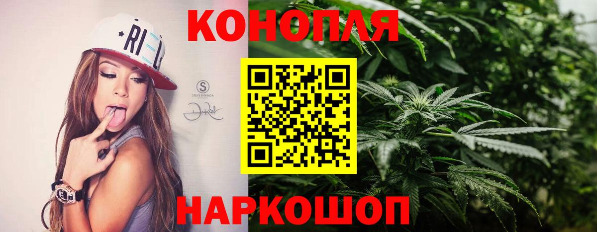 Марихуана ГИДРОПОН  Конопля Amnesia  Радужный  Канабис Bruce Banner  Вход с VPN  Канабис семена 